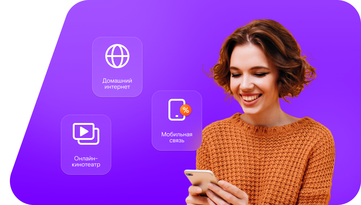 Промо-тарифы Ростелеком в&nbsp;село Муравлёво (Орловская область)